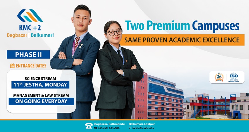Advertisement